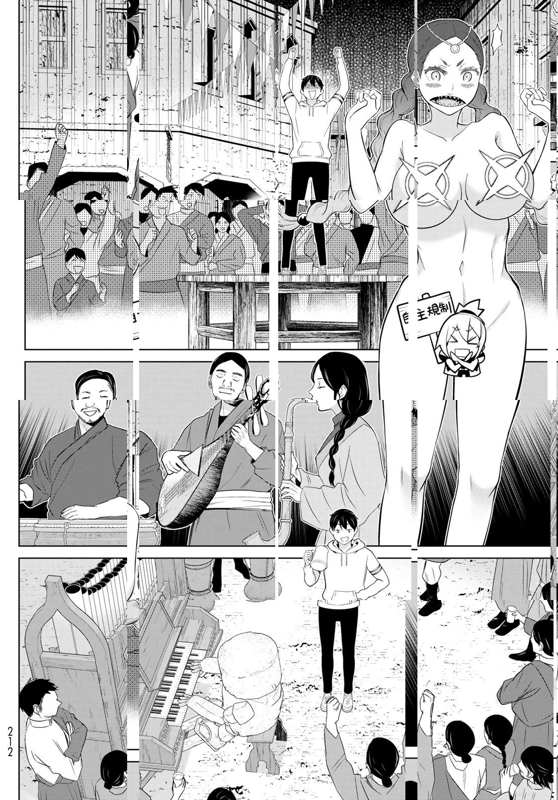 時間停止勇者―余命3日の設定じゃ世界を救うには短すぎる― 第64話 - 28