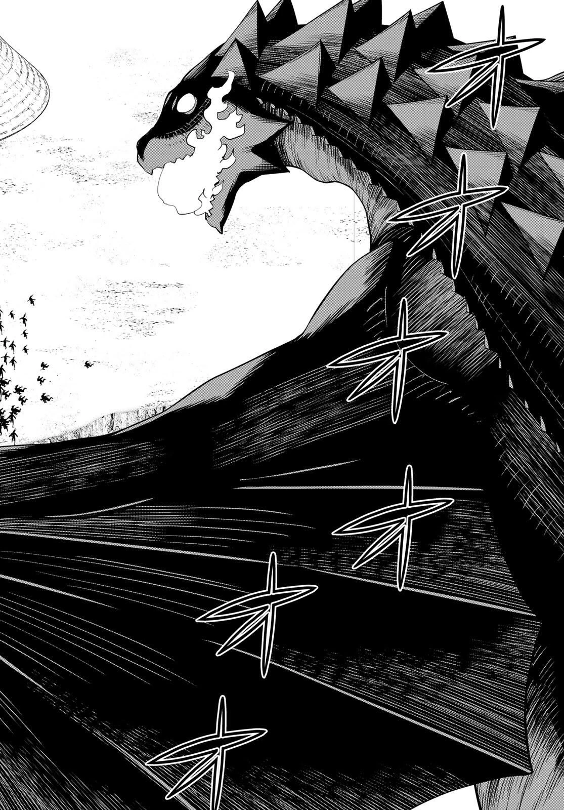 時間停止勇者―余命3日の設定じゃ世界を救うには短すぎる― 第63話 - 34
