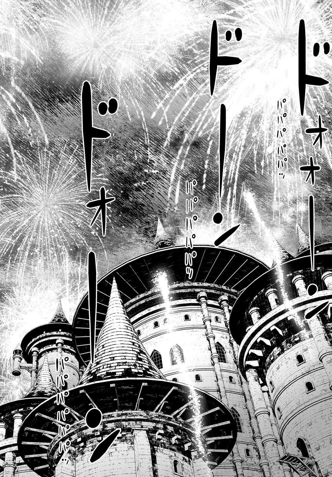時間停止勇者―余命3日の設定じゃ世界を救うには短すぎる― 第63話 - 42