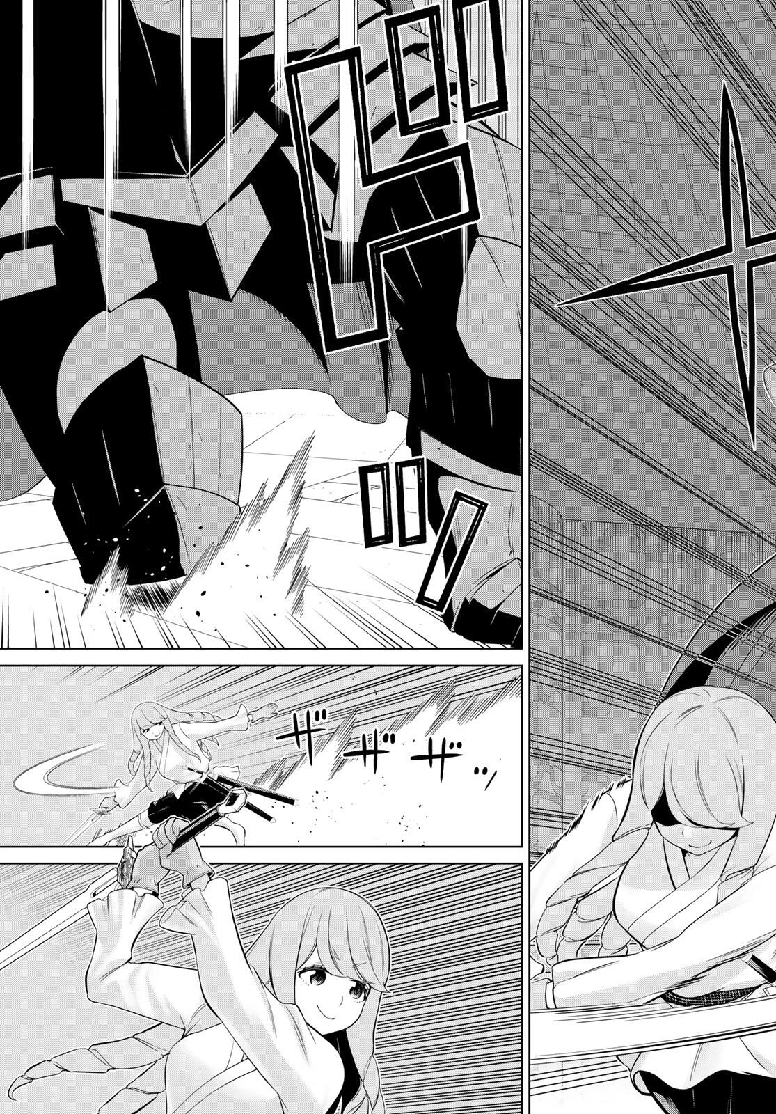 時間停止勇者―余命3日の設定じゃ世界を救うには短すぎる― 第61話 - 3
