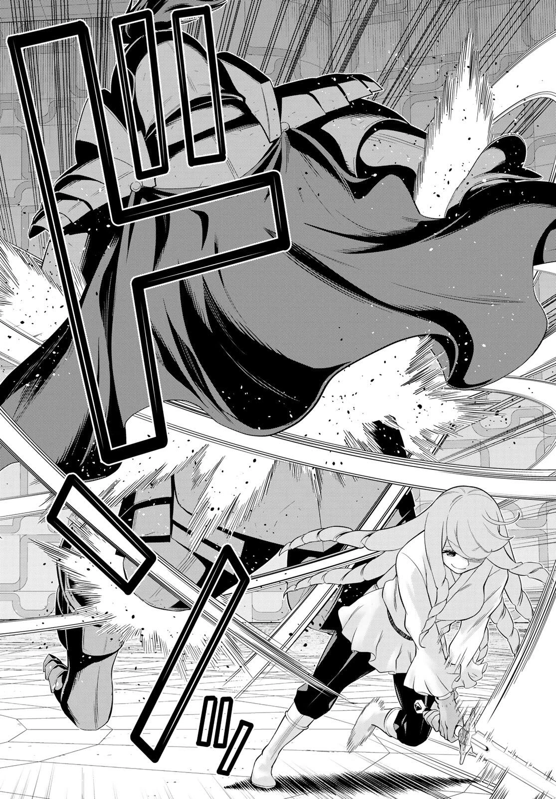 時間停止勇者―余命3日の設定じゃ世界を救うには短すぎる― 第61話 - 4