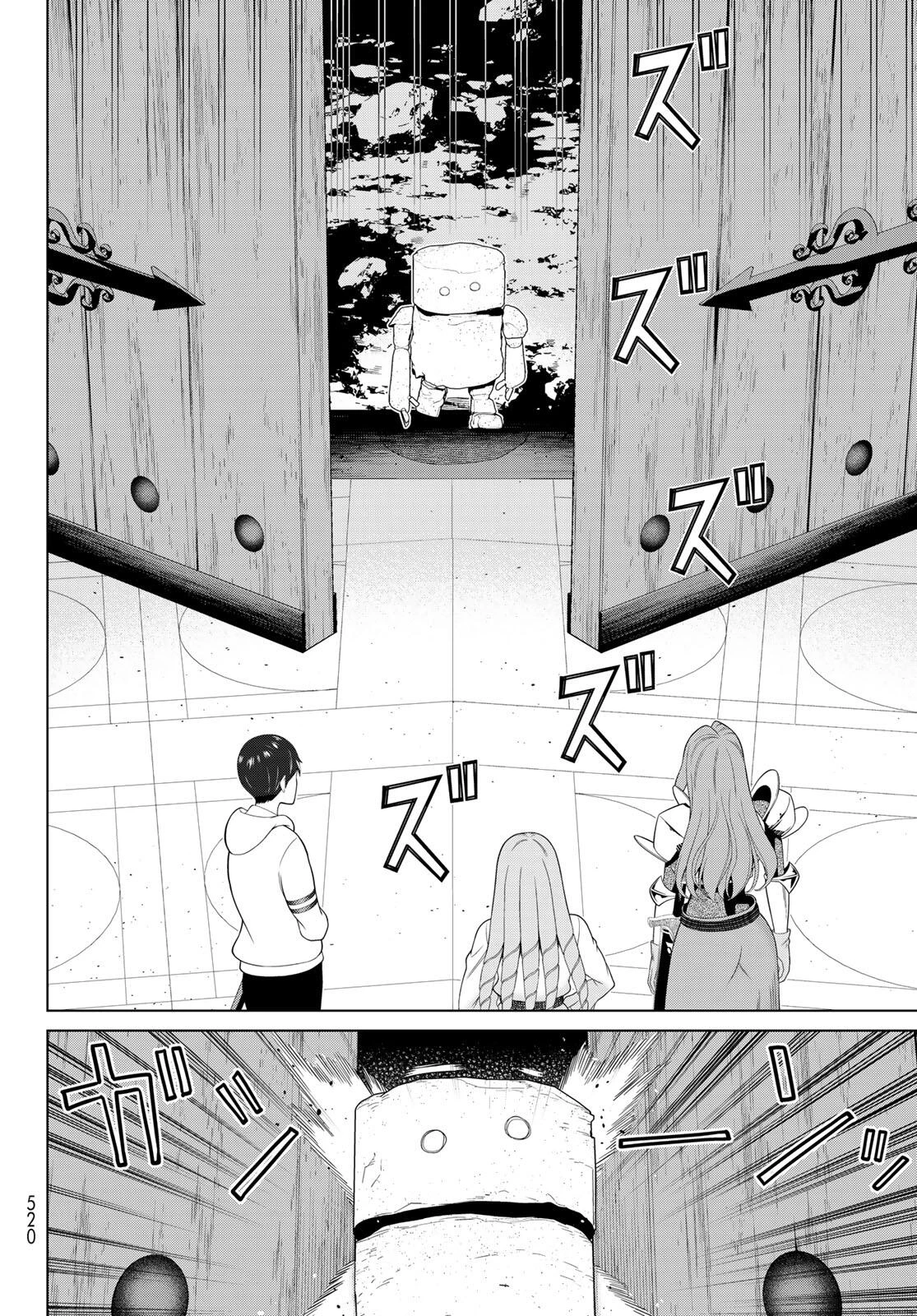 時間停止勇者―余命3日の設定じゃ世界を救うには短すぎる― 第61話 - 14