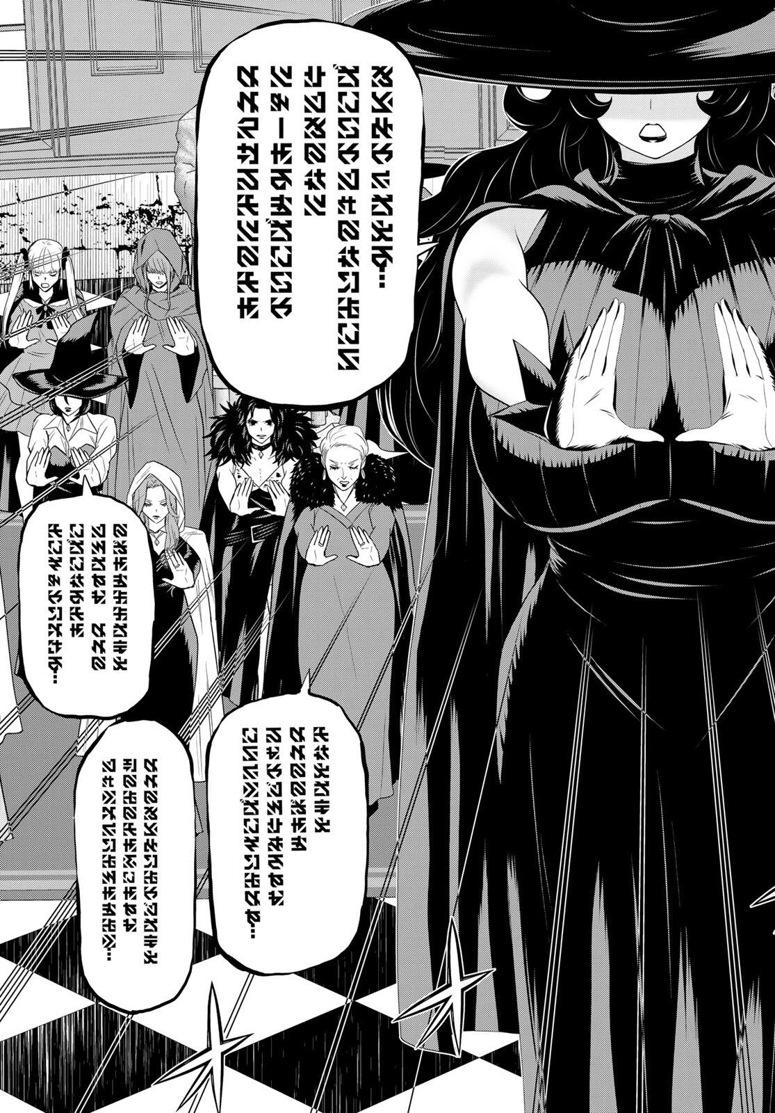 時間停止勇者―余命3日の設定じゃ世界を救うには短すぎる― 第61話 - 25