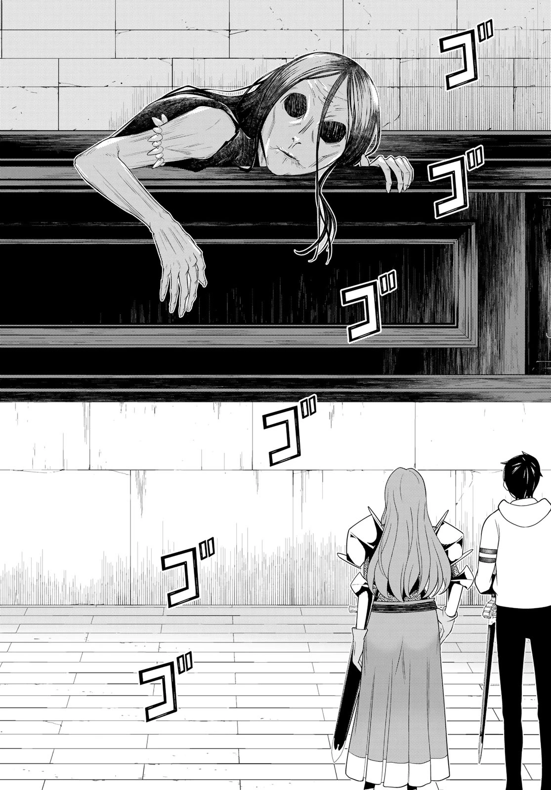 時間停止勇者―余命3日の設定じゃ世界を救うには短すぎる― 第59話 - 6