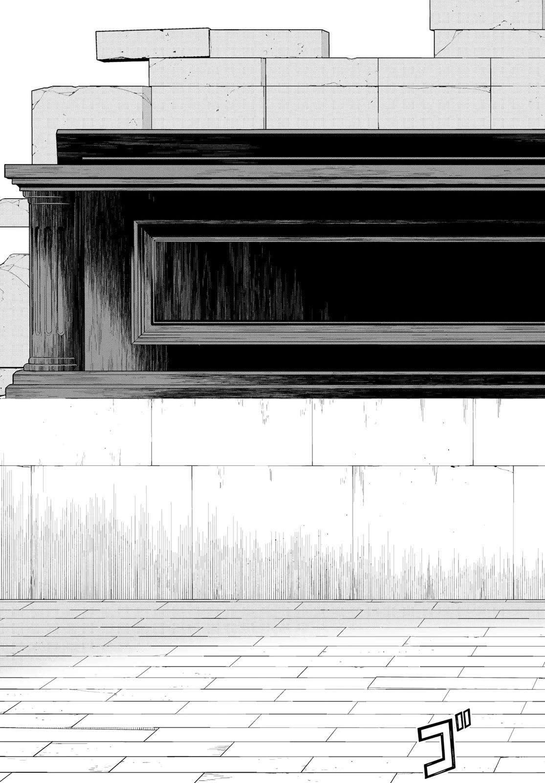 時間停止勇者―余命3日の設定じゃ世界を救うには短すぎる― 第59話 - 7