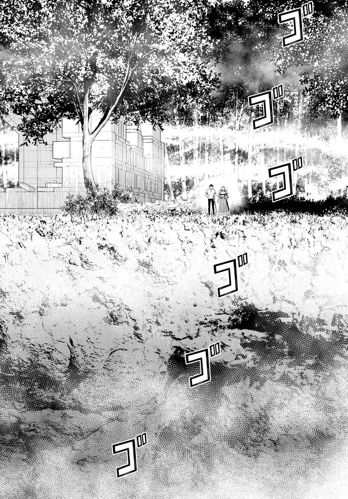 時間停止勇者―余命3日の設定じゃ世界を救うには短すぎる― 第59話 - 10