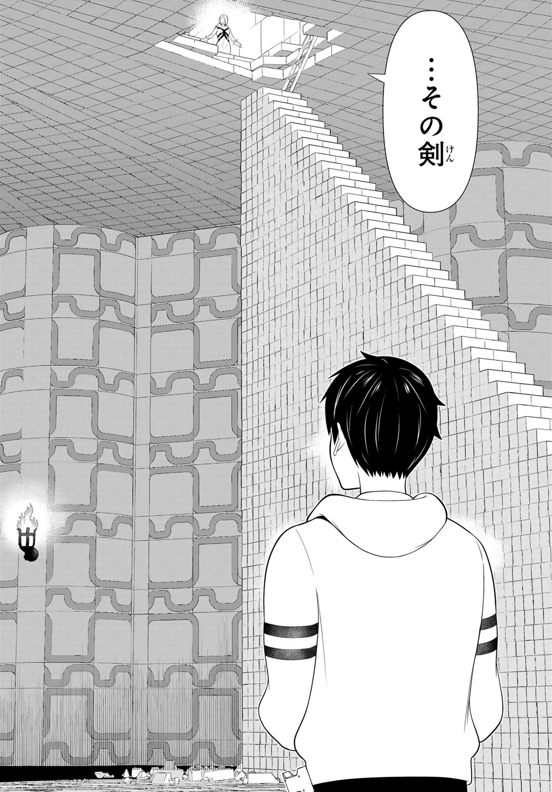 時間停止勇者―余命3日の設定じゃ世界を救うには短すぎる― 第58話 - 14