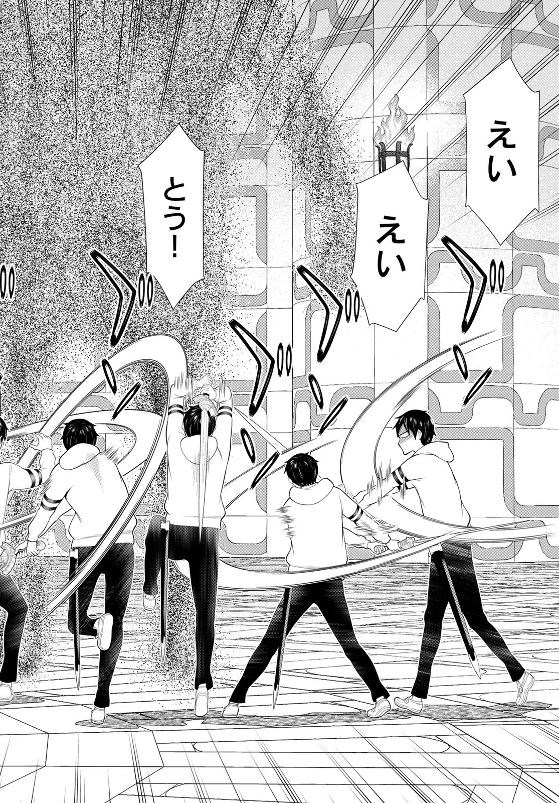 時間停止勇者―余命3日の設定じゃ世界を救うには短すぎる― 第58話 - 18