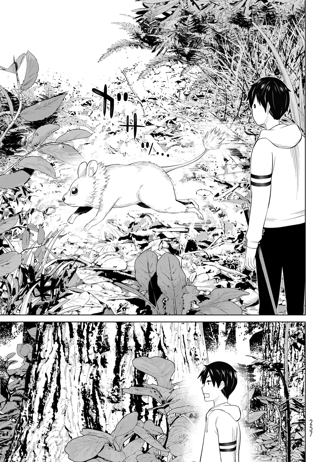 時間停止勇者―余命3日の設定じゃ世界を救うには短すぎる― 第58話 - 35