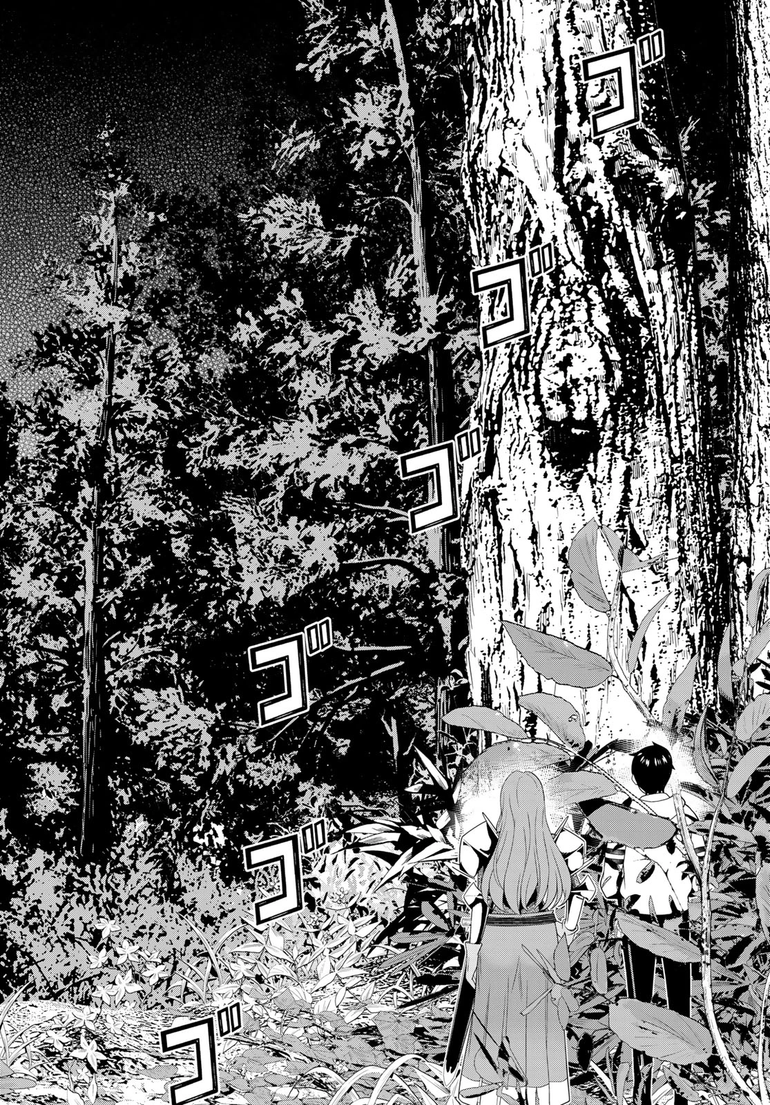 時間停止勇者―余命3日の設定じゃ世界を救うには短すぎる― 第58話 - 36