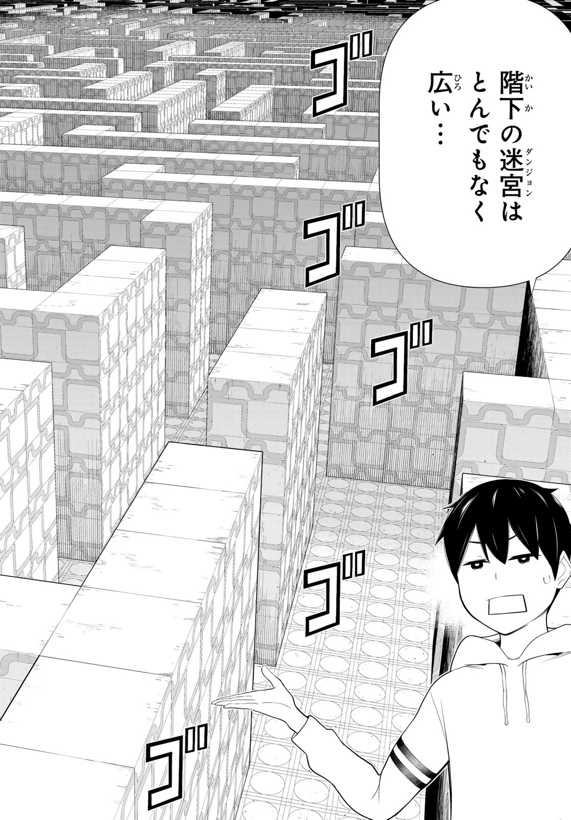 時間停止勇者―余命3日の設定じゃ世界を救うには短すぎる― 第56話 - 12