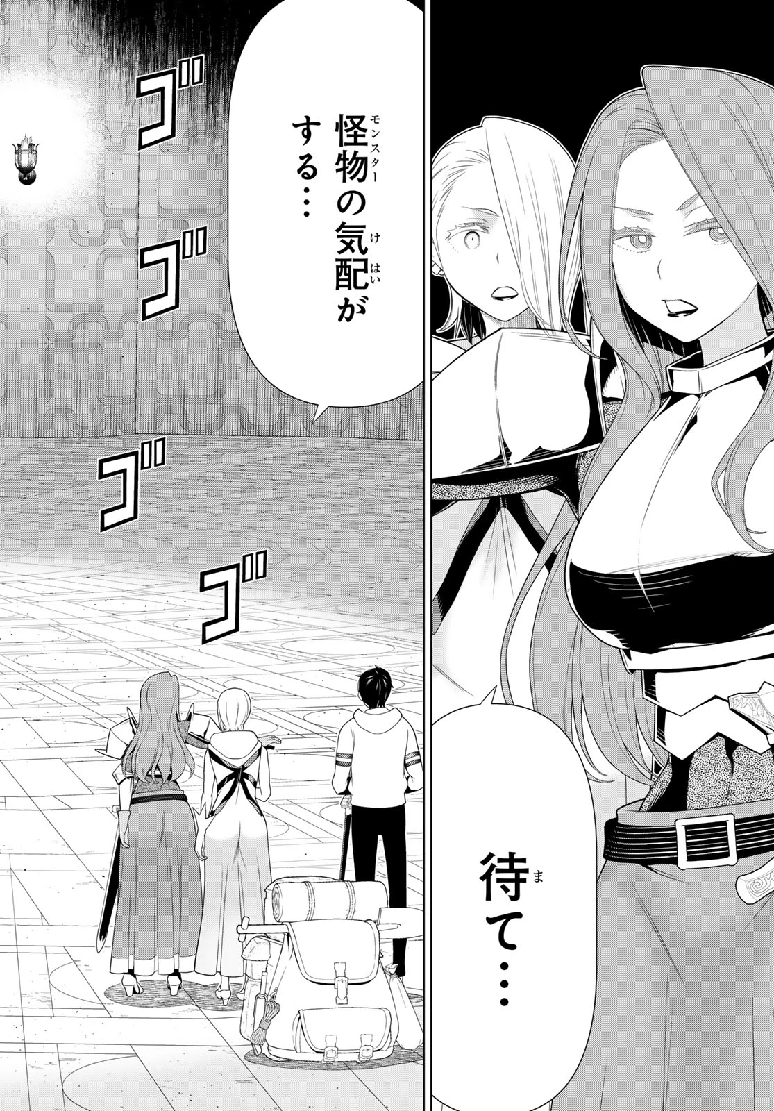 時間停止勇者―余命3日の設定じゃ世界を救うには短すぎる― 第56話 - 36