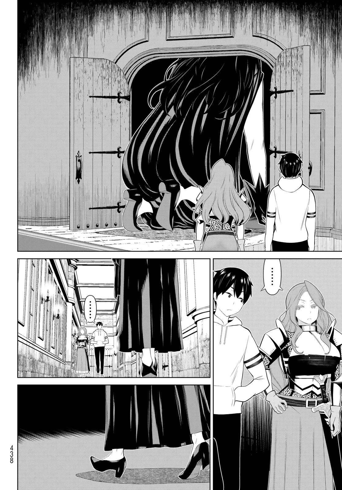 時間停止勇者―余命3日の設定じゃ世界を救うには短すぎる― 第54話 - 12