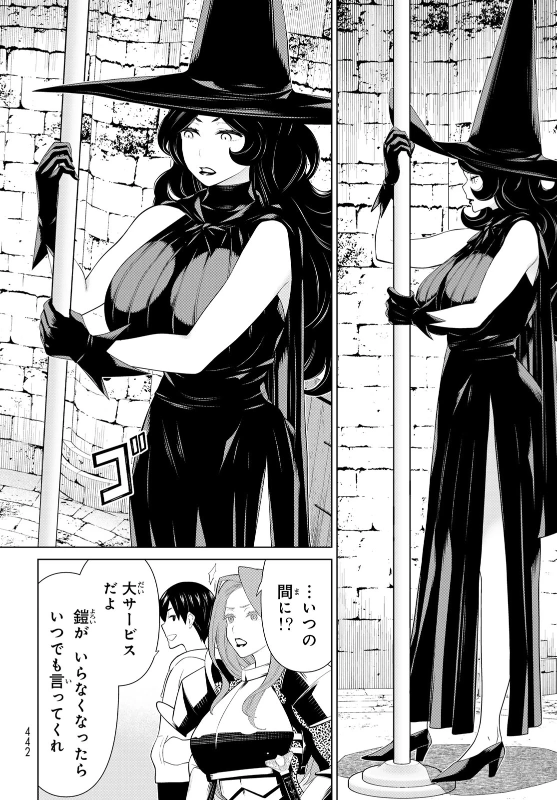時間停止勇者―余命3日の設定じゃ世界を救うには短すぎる― 第54話 - 16
