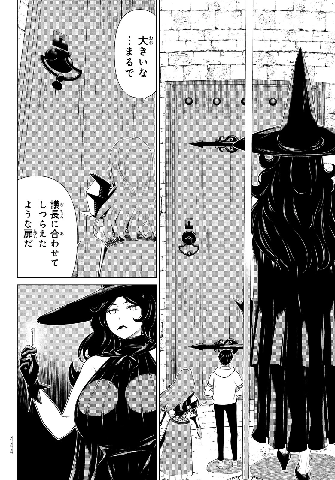 時間停止勇者―余命3日の設定じゃ世界を救うには短すぎる― 第54話 - 18