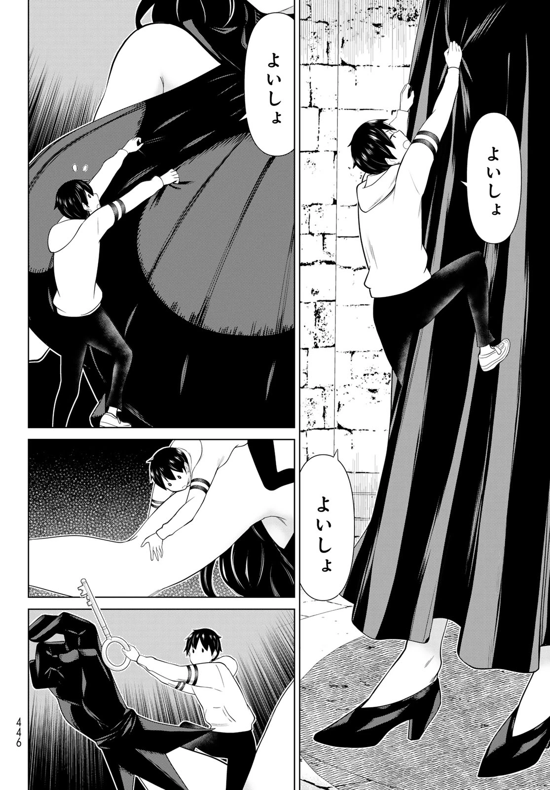 時間停止勇者―余命3日の設定じゃ世界を救うには短すぎる― 第54話 - 20