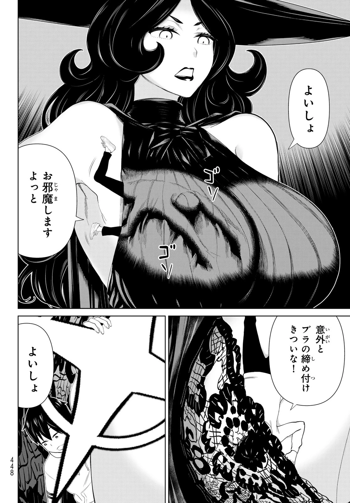 時間停止勇者―余命3日の設定じゃ世界を救うには短すぎる― 第54話 - 22