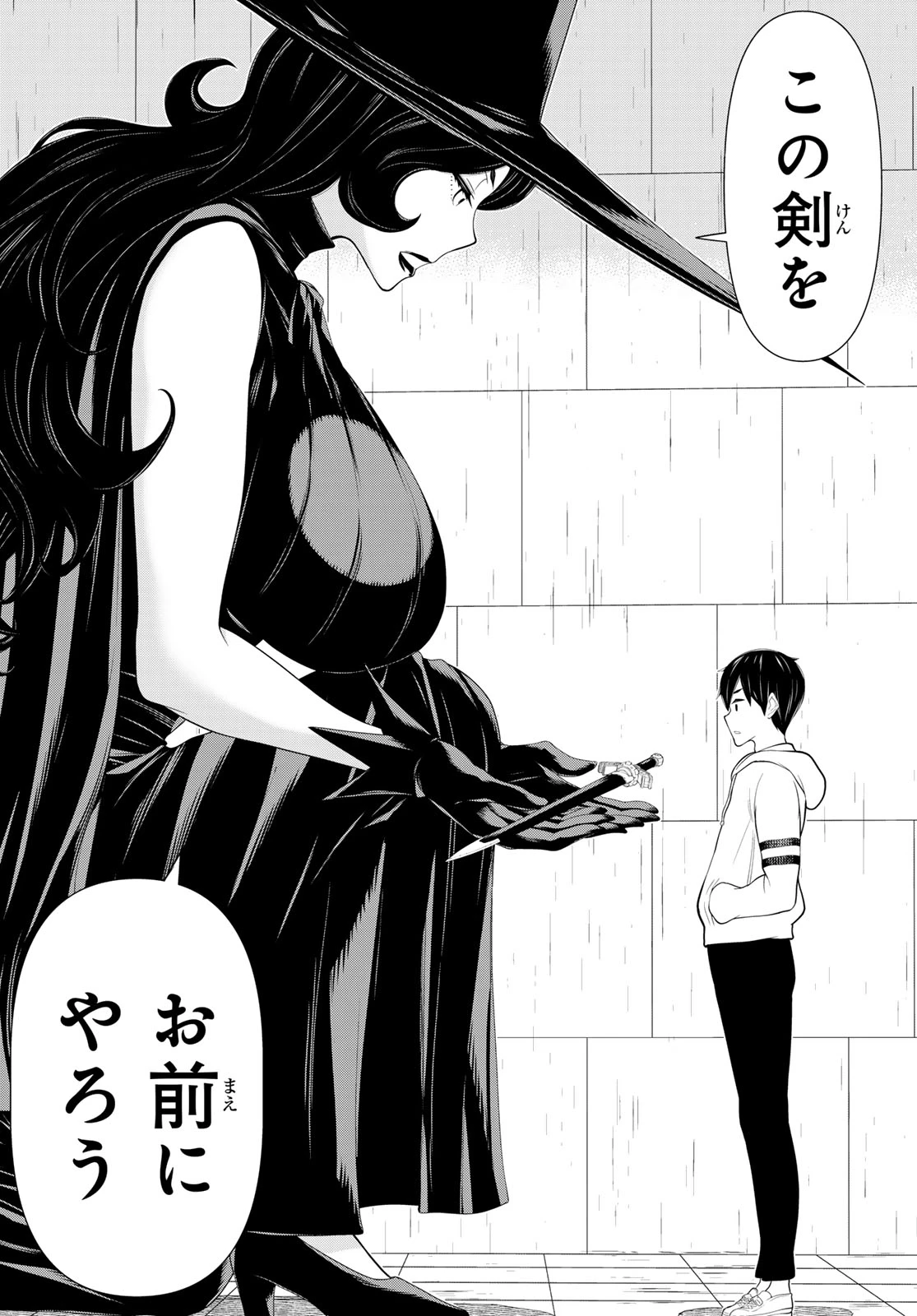 時間停止勇者―余命3日の設定じゃ世界を救うには短すぎる― 第55話 - 30
