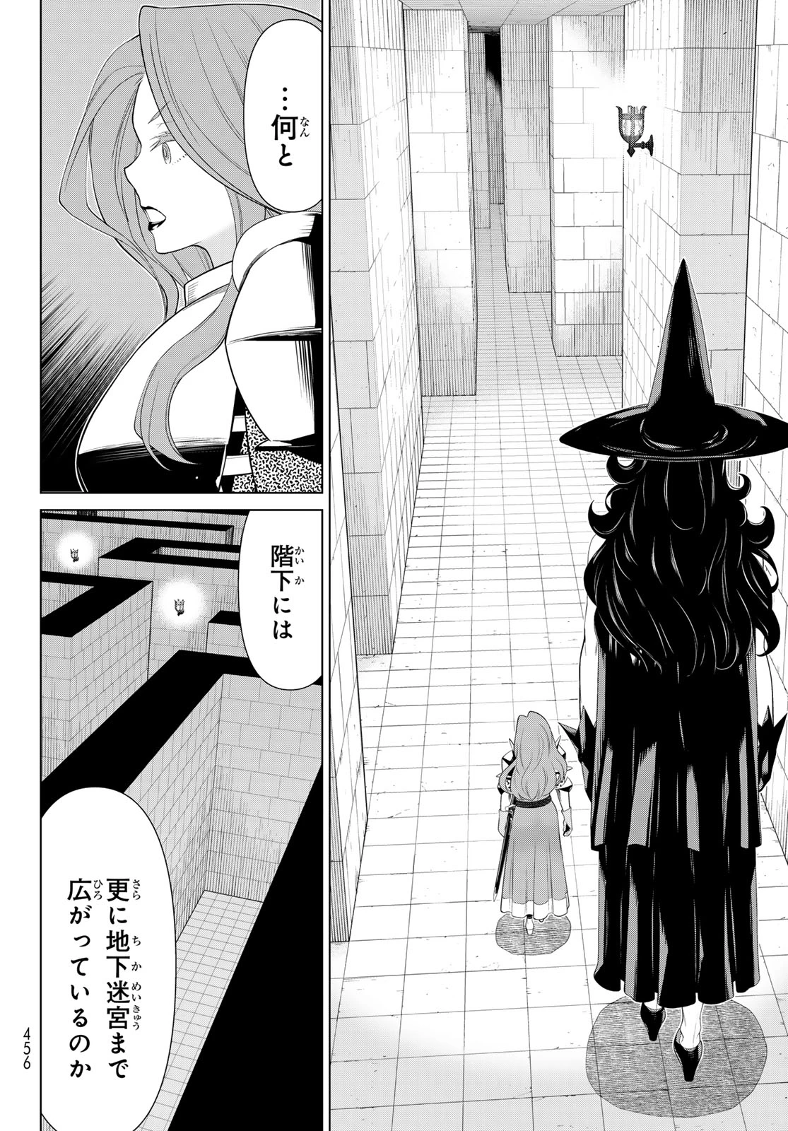 時間停止勇者―余命3日の設定じゃ世界を救うには短すぎる― 第54話 - 30