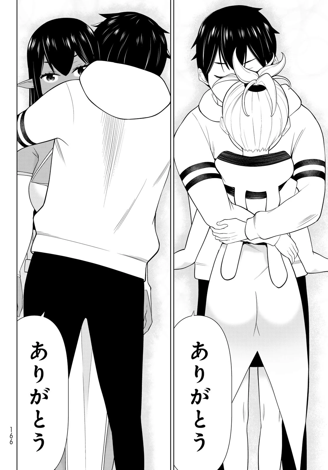 時間停止勇者―余命3日の設定じゃ世界を救うには短すぎる― 第53話 - 8