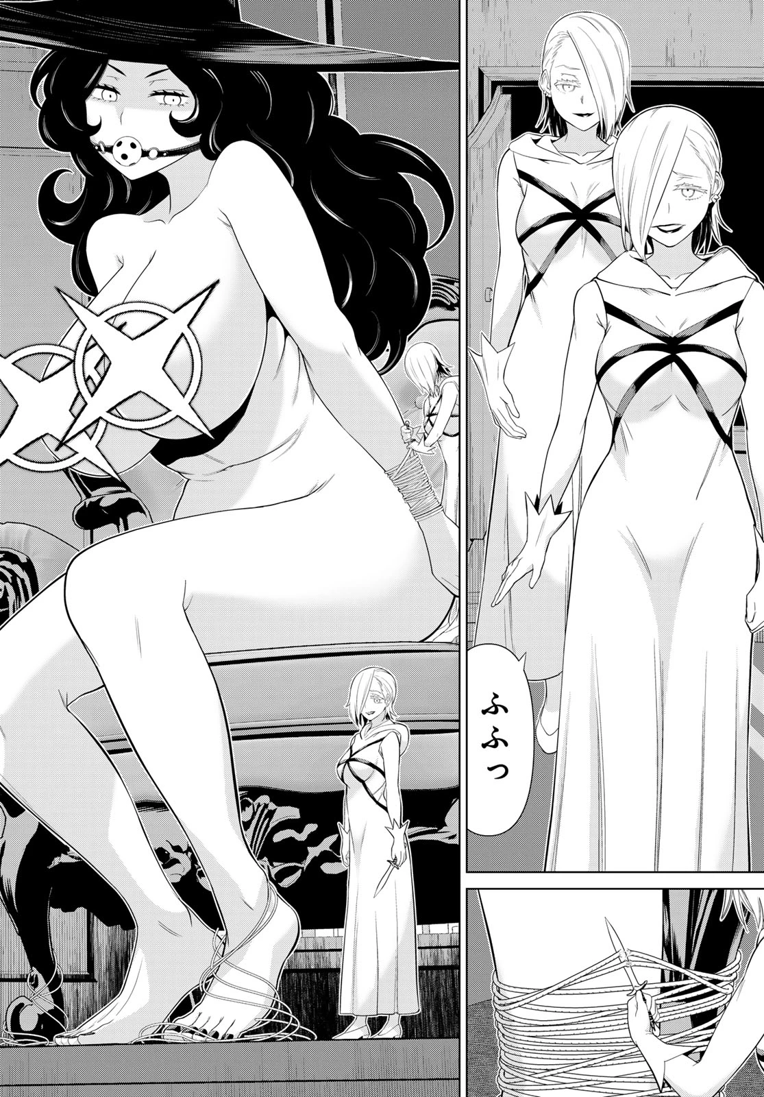 時間停止勇者―余命3日の設定じゃ世界を救うには短すぎる― 第53話 - 20