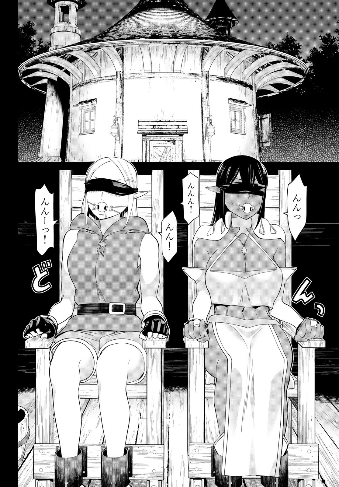 時間停止勇者―余命3日の設定じゃ世界を救うには短すぎる― 第49話 - 16