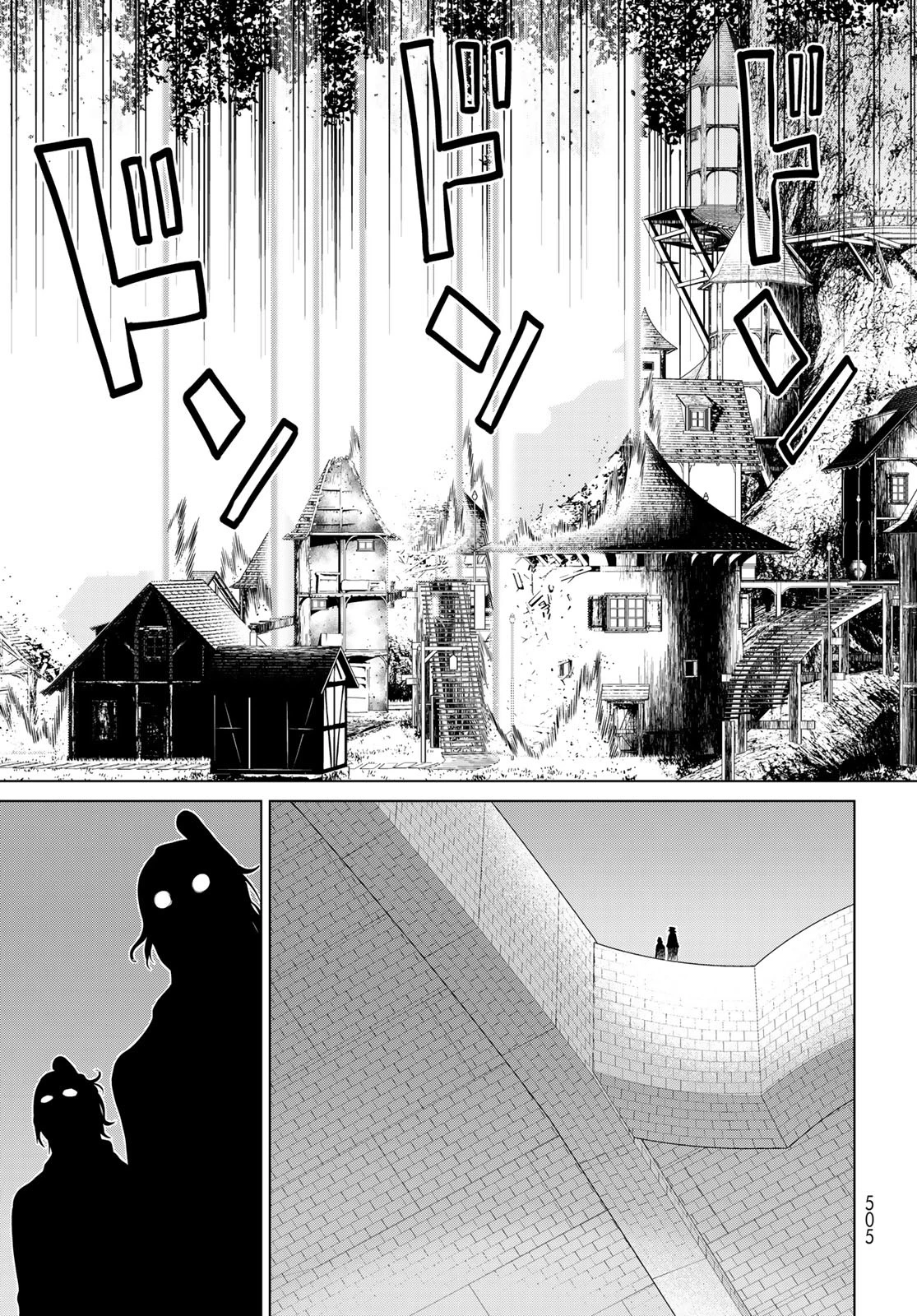 時間停止勇者―余命3日の設定じゃ世界を救うには短すぎる― 第47話 - 29
