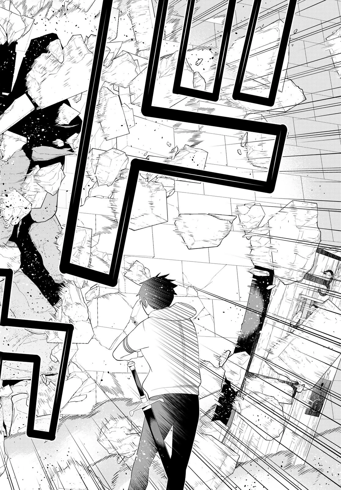時間停止勇者―余命3日の設定じゃ世界を救うには短すぎる― 第45話 - 34