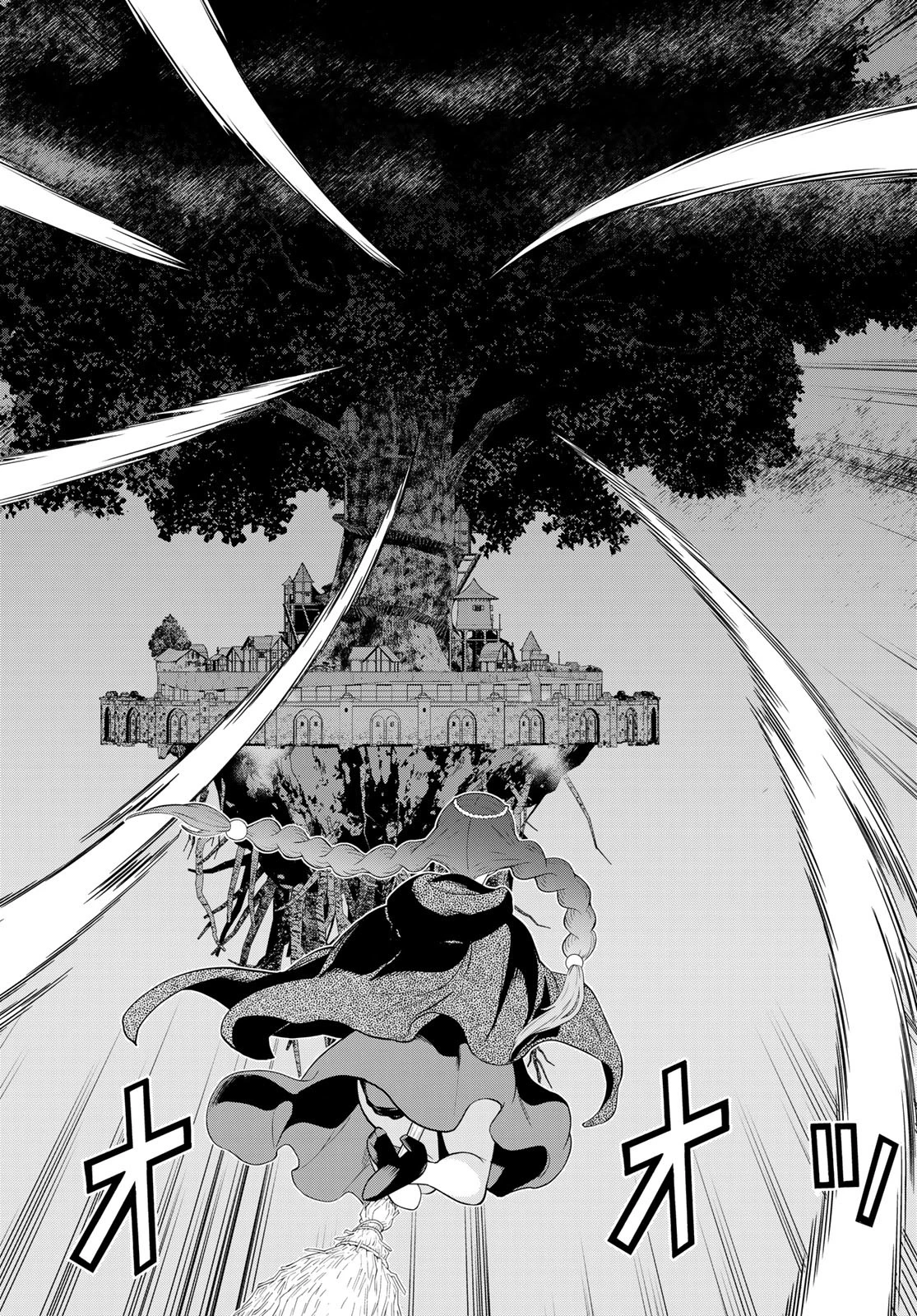 時間停止勇者―余命3日の設定じゃ世界を救うには短すぎる― 第44話 - 22