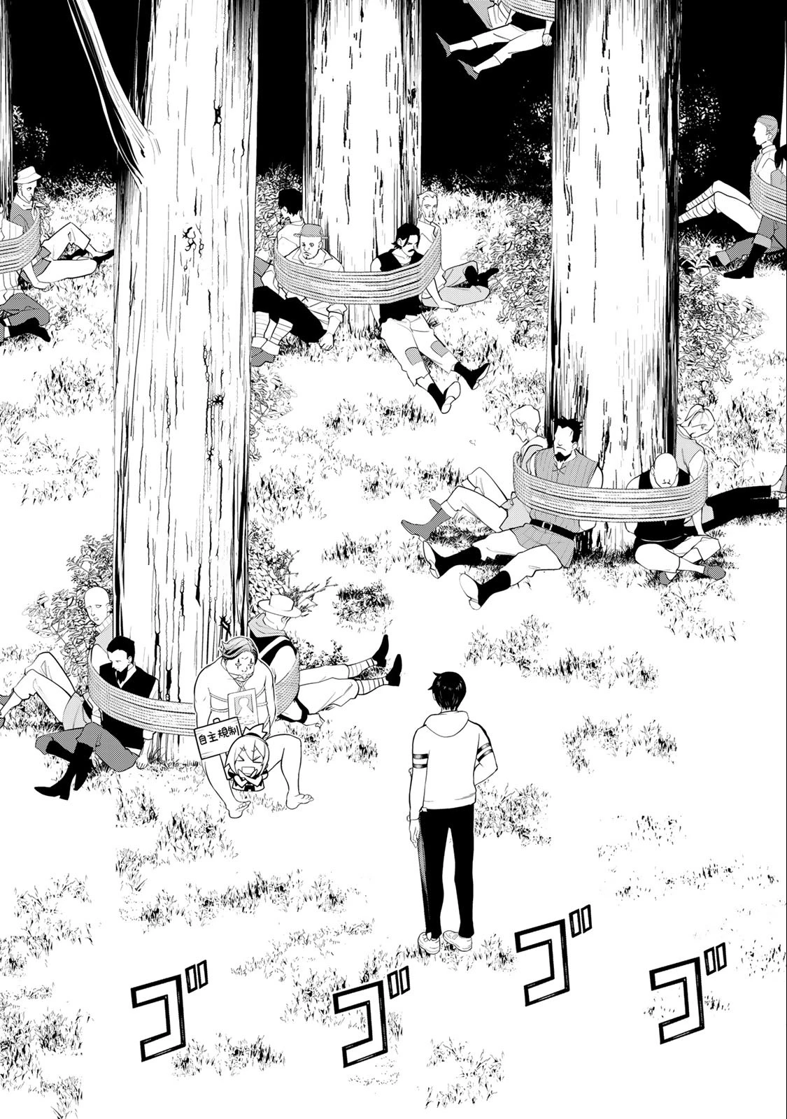時間停止勇者―余命3日の設定じゃ世界を救うには短すぎる― 第42話 - 20