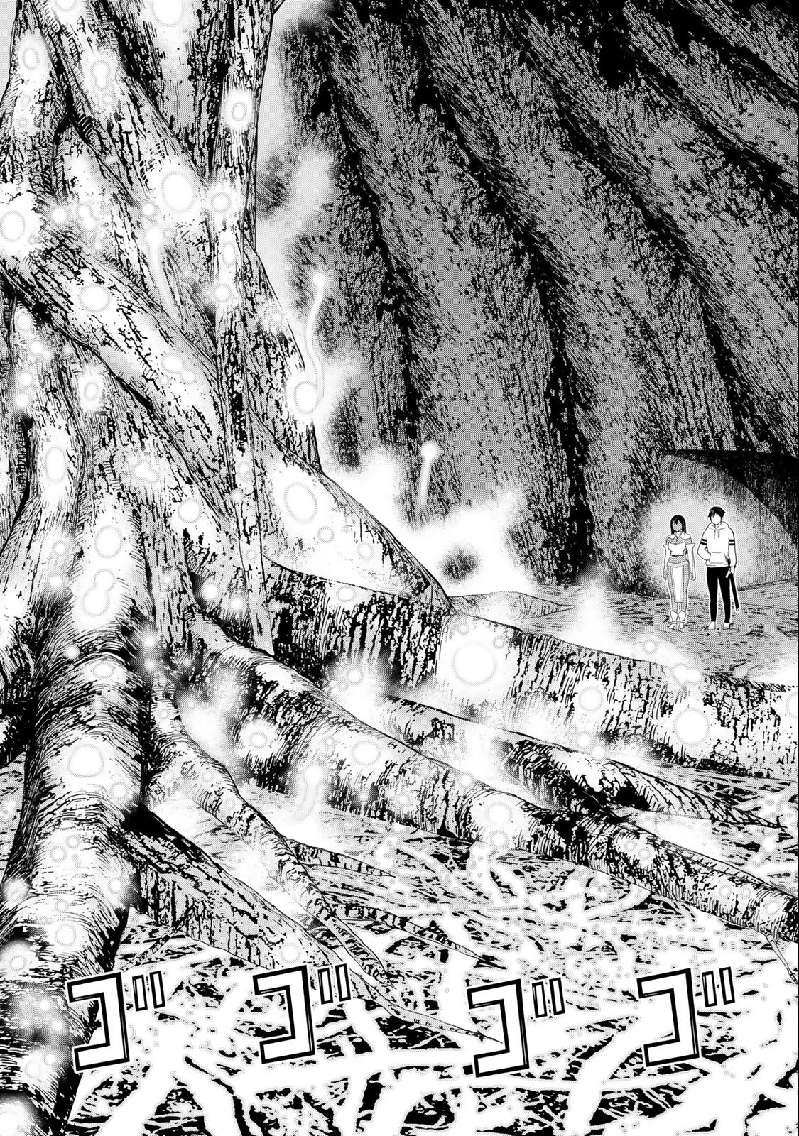 時間停止勇者―余命3日の設定じゃ世界を救うには短すぎる― 第41話 - 24