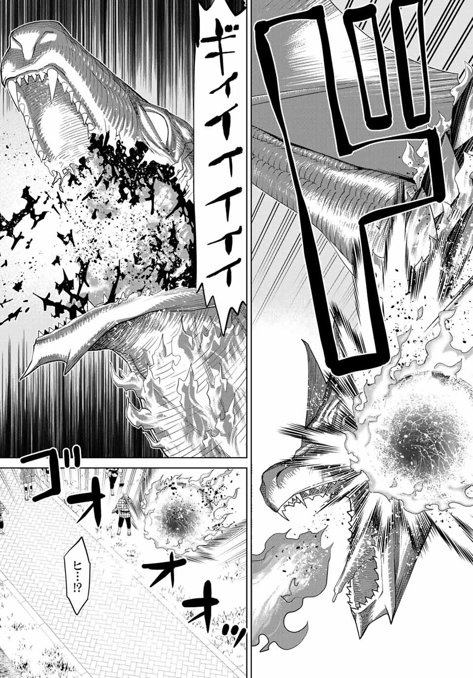 時間停止勇者―余命3日の設定じゃ世界を救うには短すぎる― 第32話 - 21