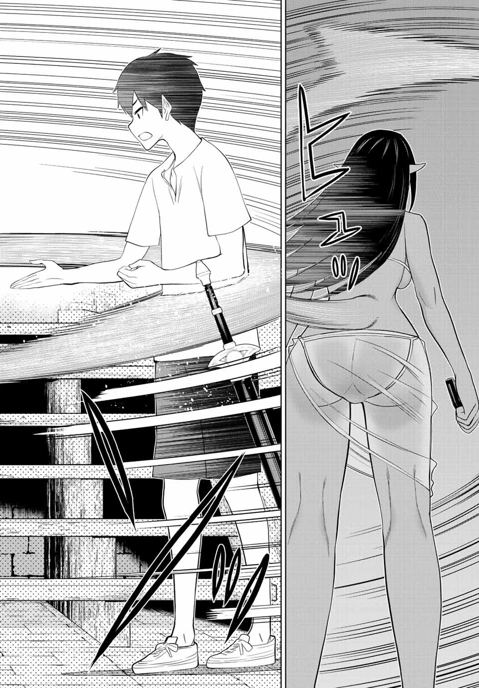 時間停止勇者―余命3日の設定じゃ世界を救うには短すぎる― 第32話 - 26