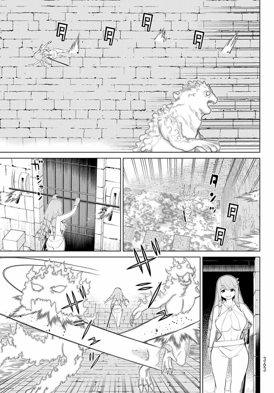 時間停止勇者―余命3日の設定じゃ世界を救うには短すぎる― 第29話 - 11