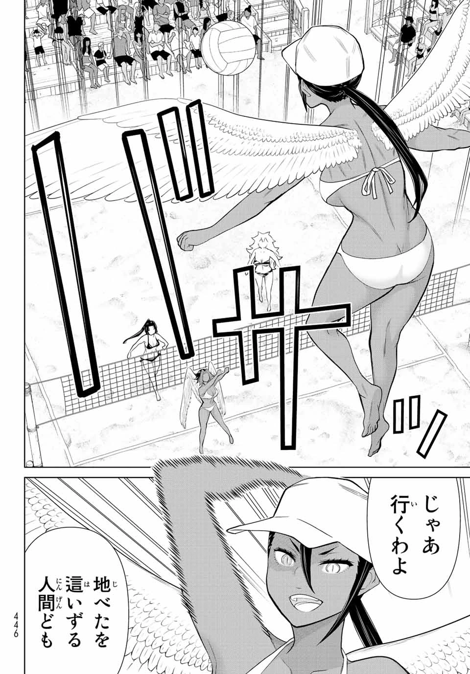 時間停止勇者―余命3日の設定じゃ世界を救うには短すぎる― 第28話 - 4