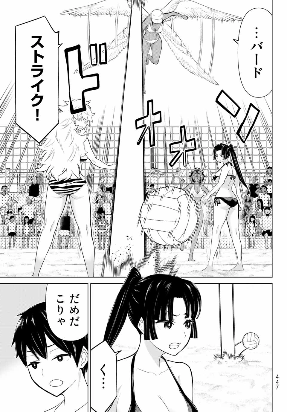 時間停止勇者―余命3日の設定じゃ世界を救うには短すぎる― 第28話 - 5