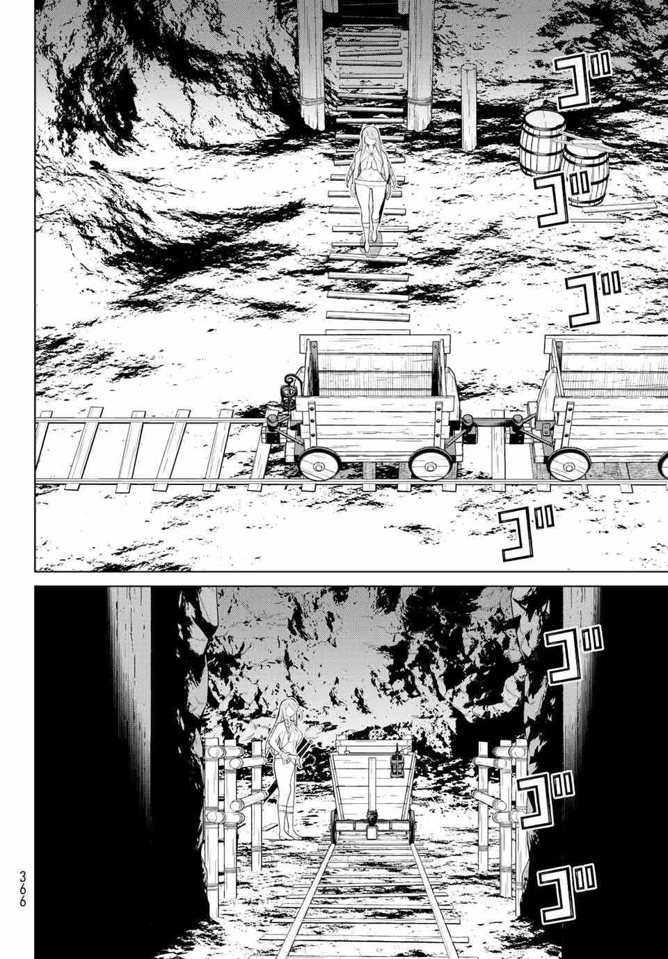 時間停止勇者―余命3日の設定じゃ世界を救うには短すぎる― 第29話 - 14