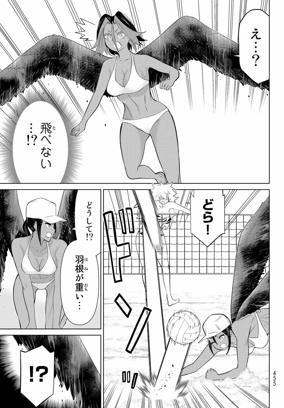 時間停止勇者―余命3日の設定じゃ世界を救うには短すぎる― 第28話 - 13