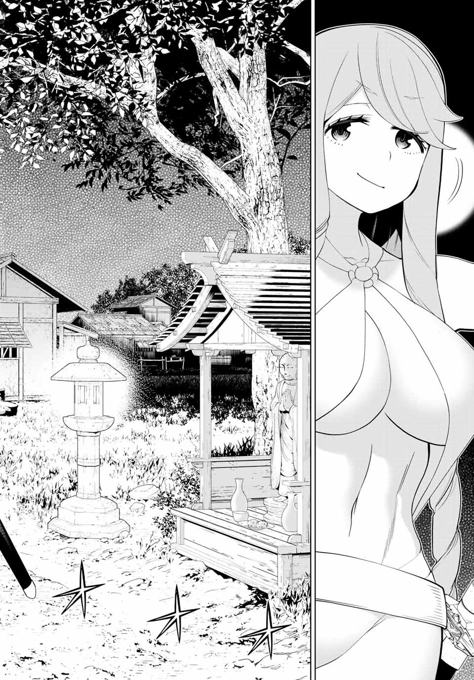 時間停止勇者―余命3日の設定じゃ世界を救うには短すぎる― 第29話 - 22