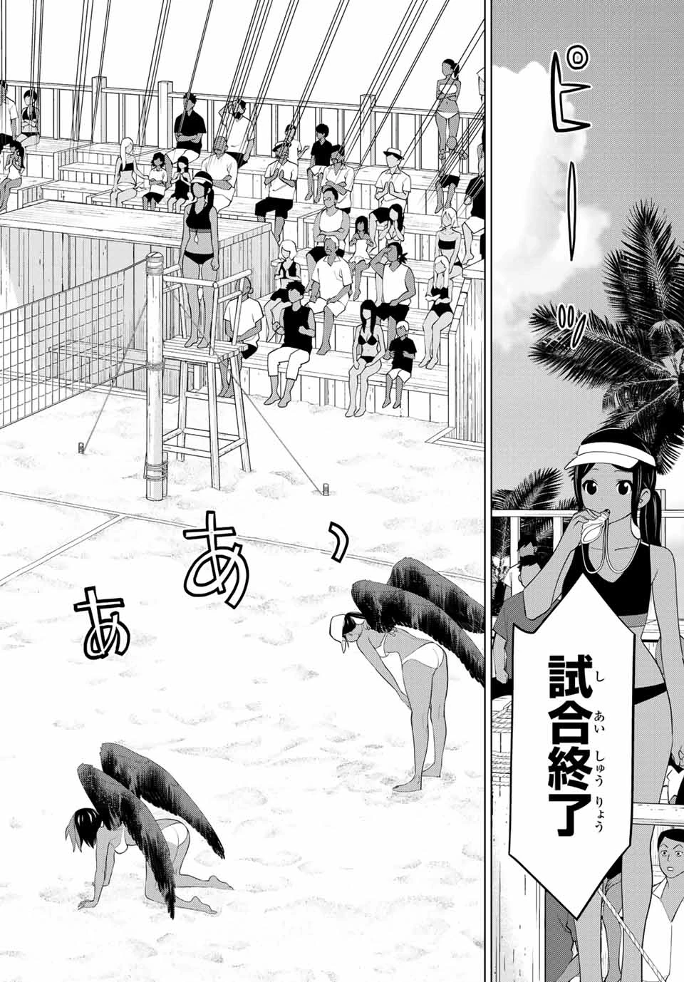時間停止勇者―余命3日の設定じゃ世界を救うには短すぎる― 第28話 - 16