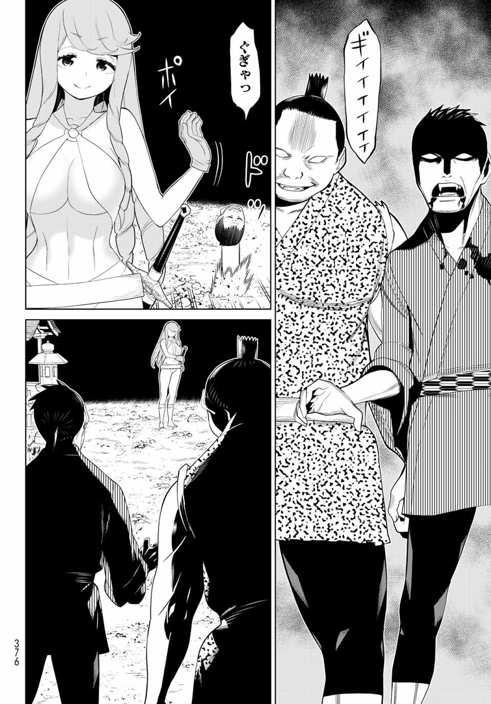 時間停止勇者―余命3日の設定じゃ世界を救うには短すぎる― 第29話 - 24