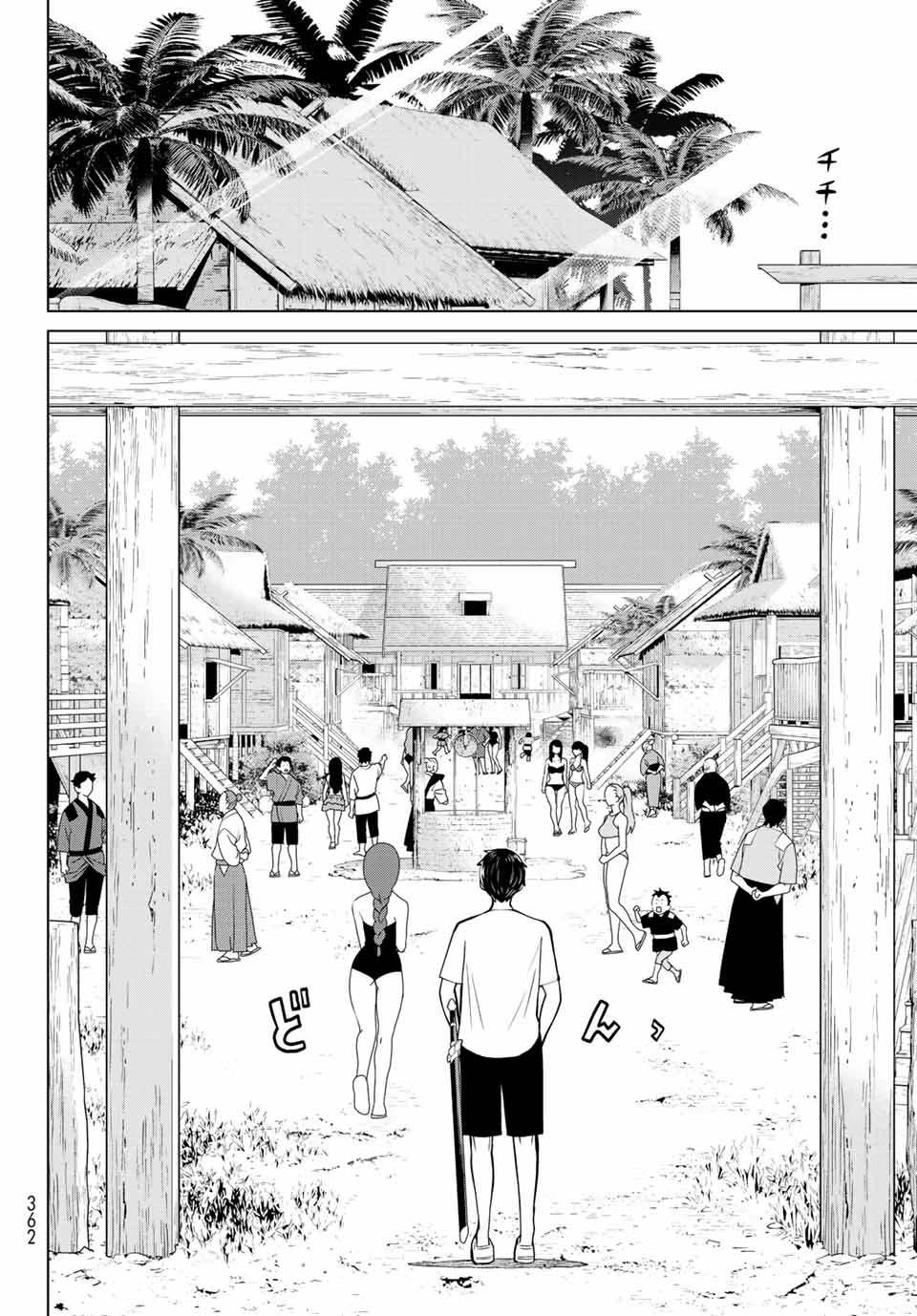 時間停止勇者―余命3日の設定じゃ世界を救うには短すぎる― 第27話 - 20