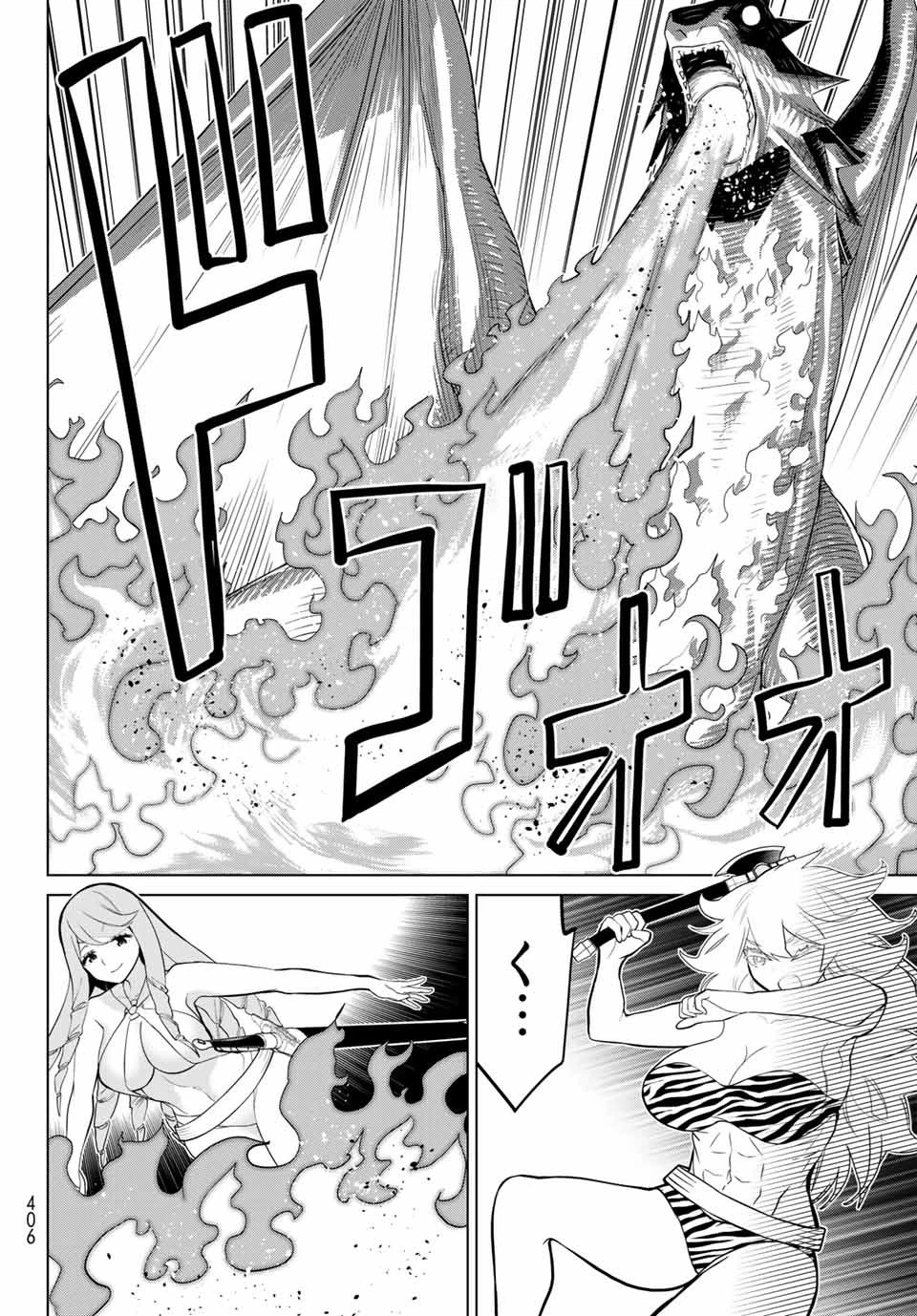 時間停止勇者―余命3日の設定じゃ世界を救うには短すぎる― 第26話 - 18