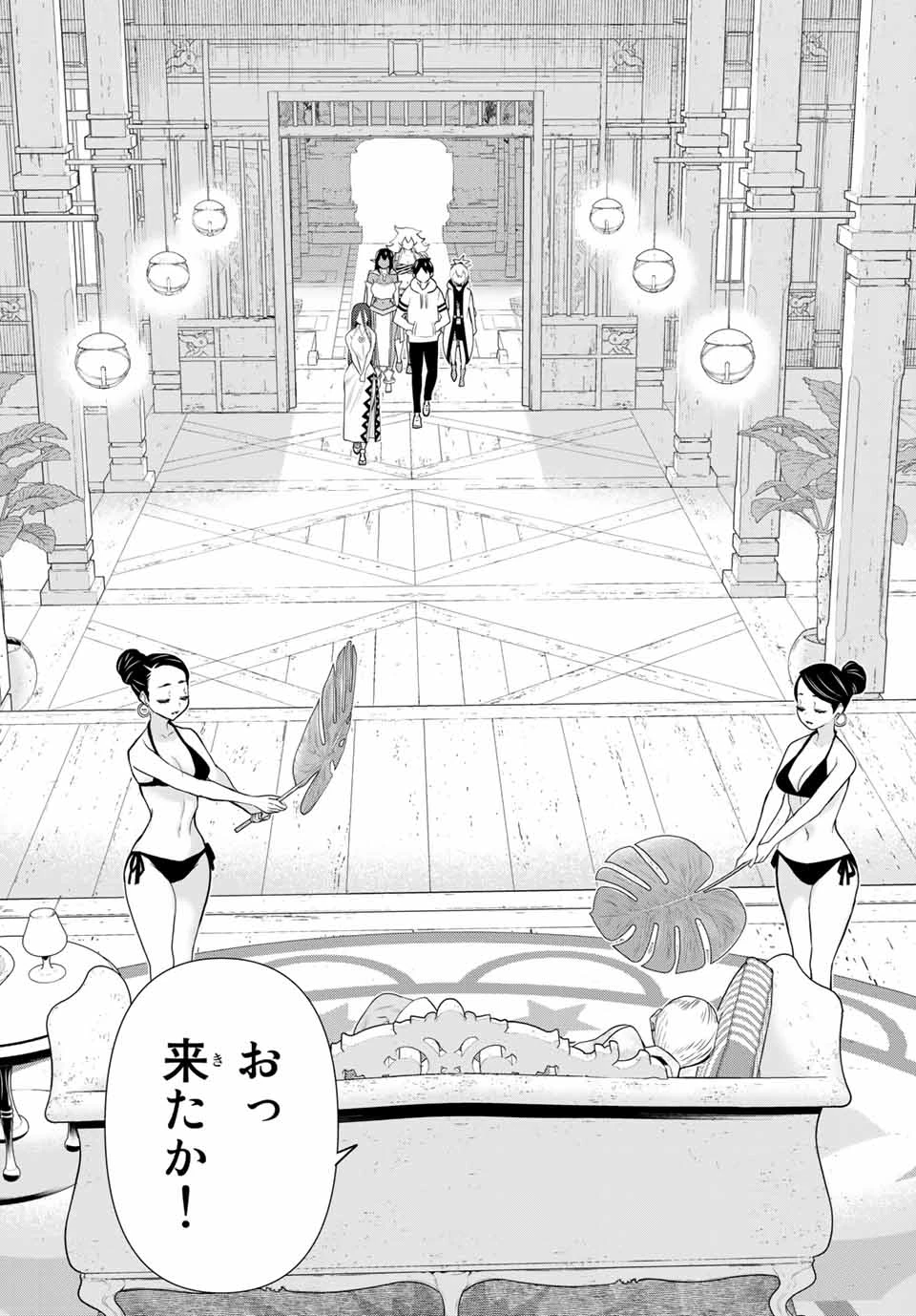 時間停止勇者―余命3日の設定じゃ世界を救うには短すぎる― 第22話 - 12