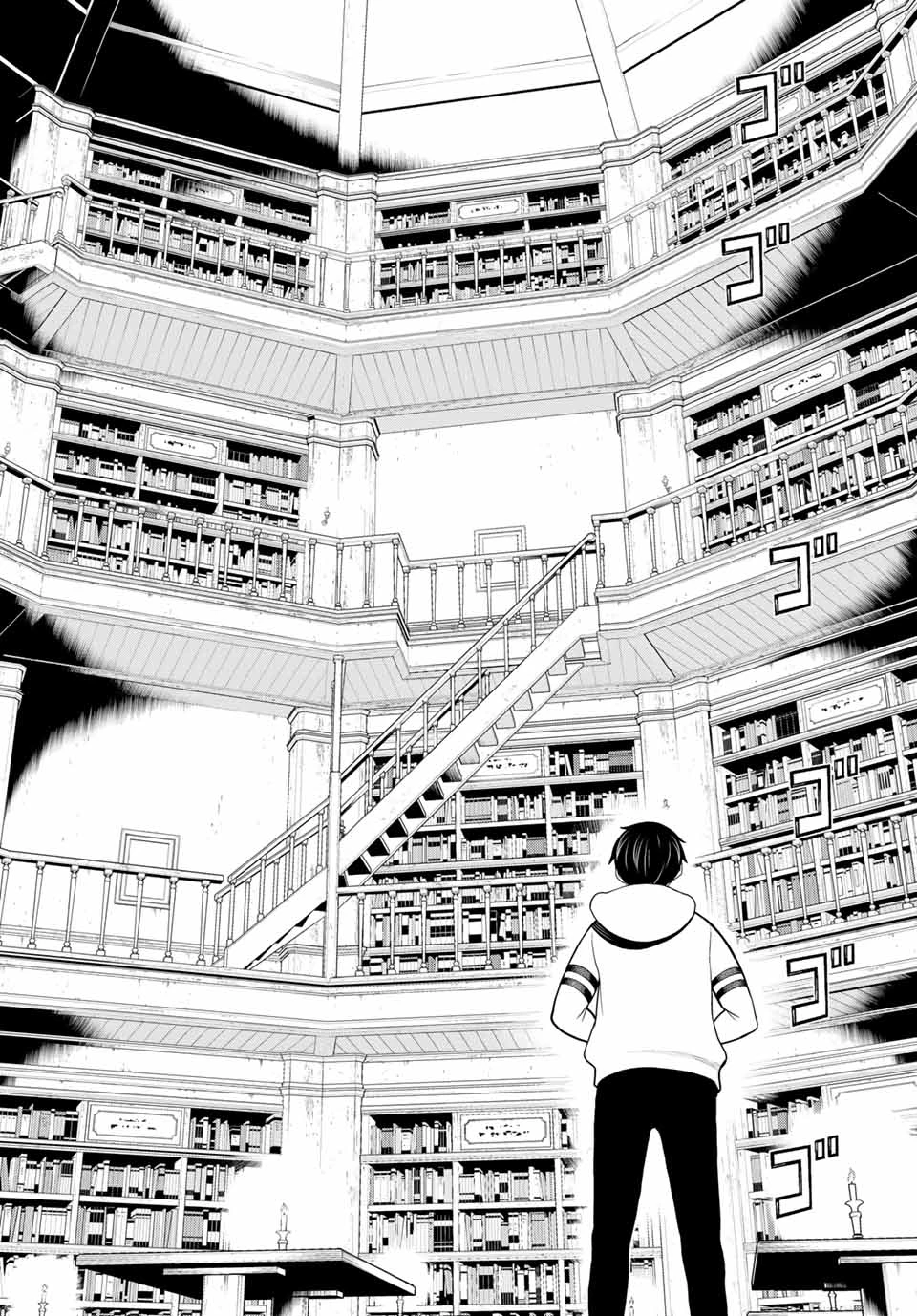 時間停止勇者―余命3日の設定じゃ世界を救うには短すぎる― 第17話 - 4