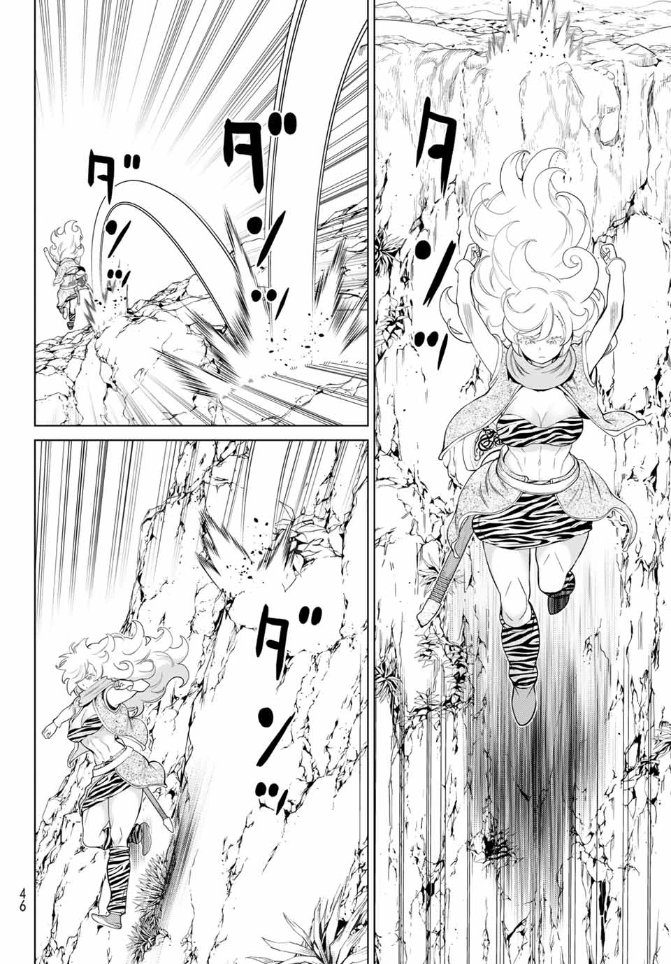 時間停止勇者―余命3日の設定じゃ世界を救うには短すぎる― 第15話 - 6