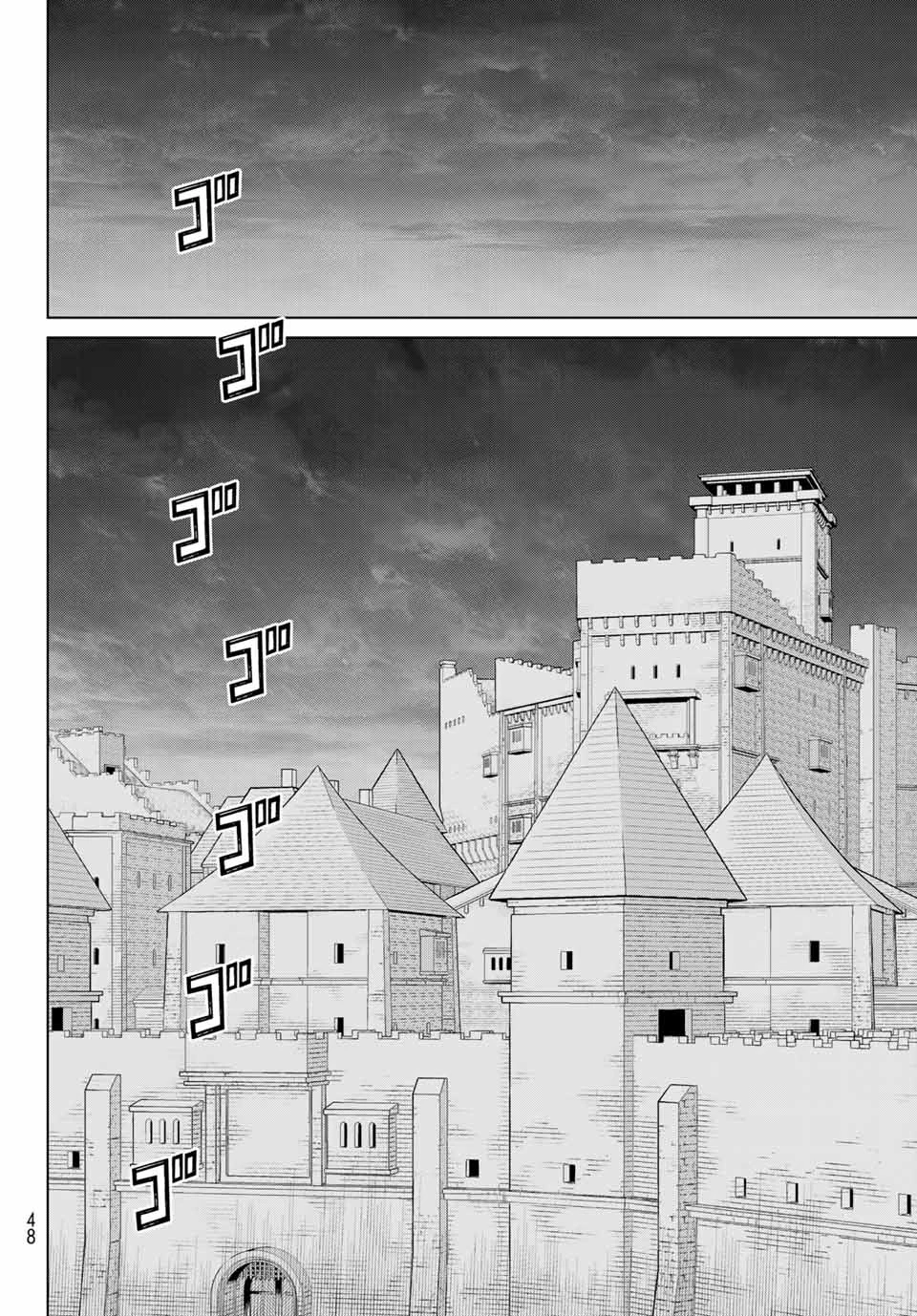 時間停止勇者―余命3日の設定じゃ世界を救うには短すぎる― 第15話 - 8