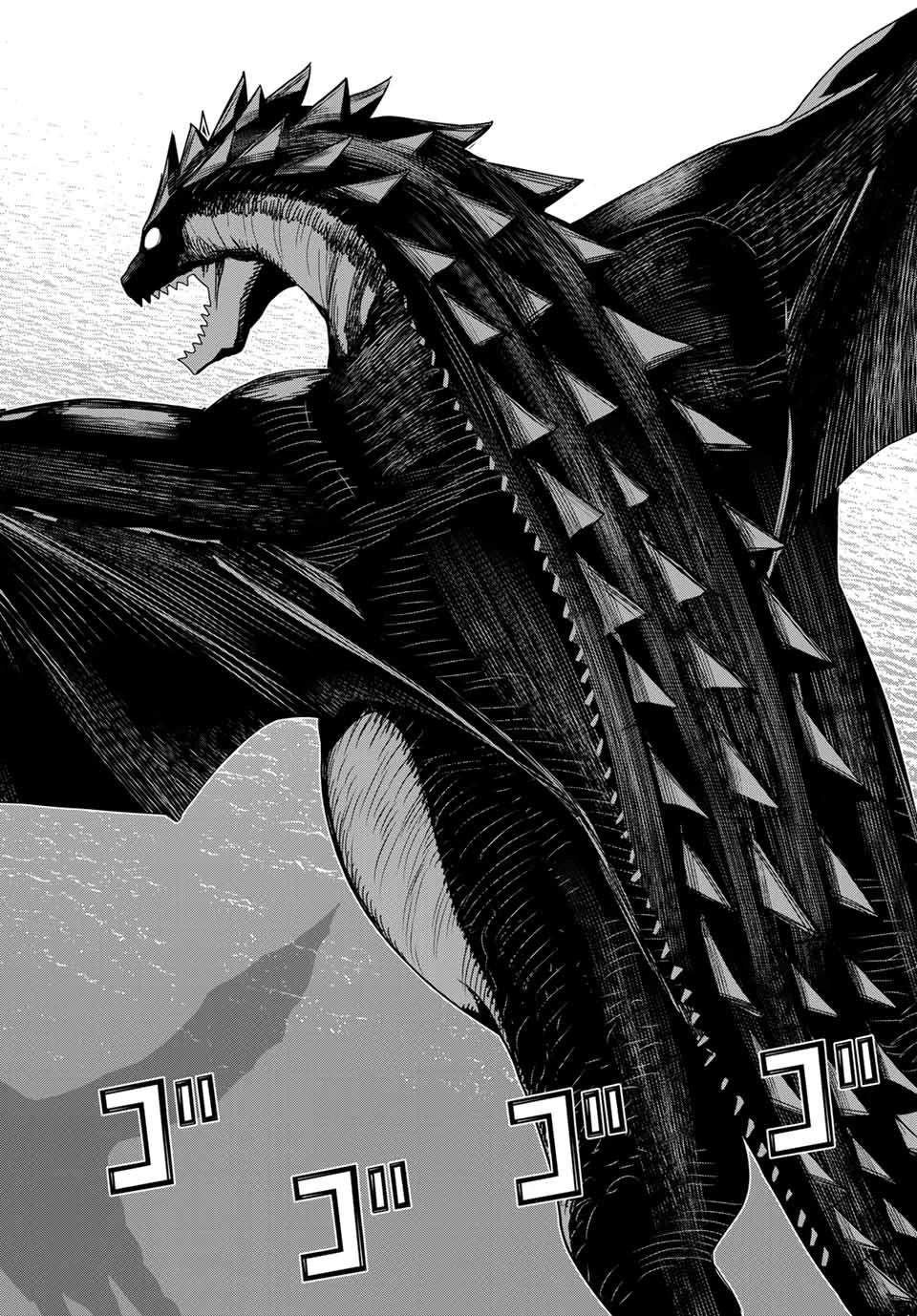 時間停止勇者―余命3日の設定じゃ世界を救うには短すぎる― 第11話 - 4