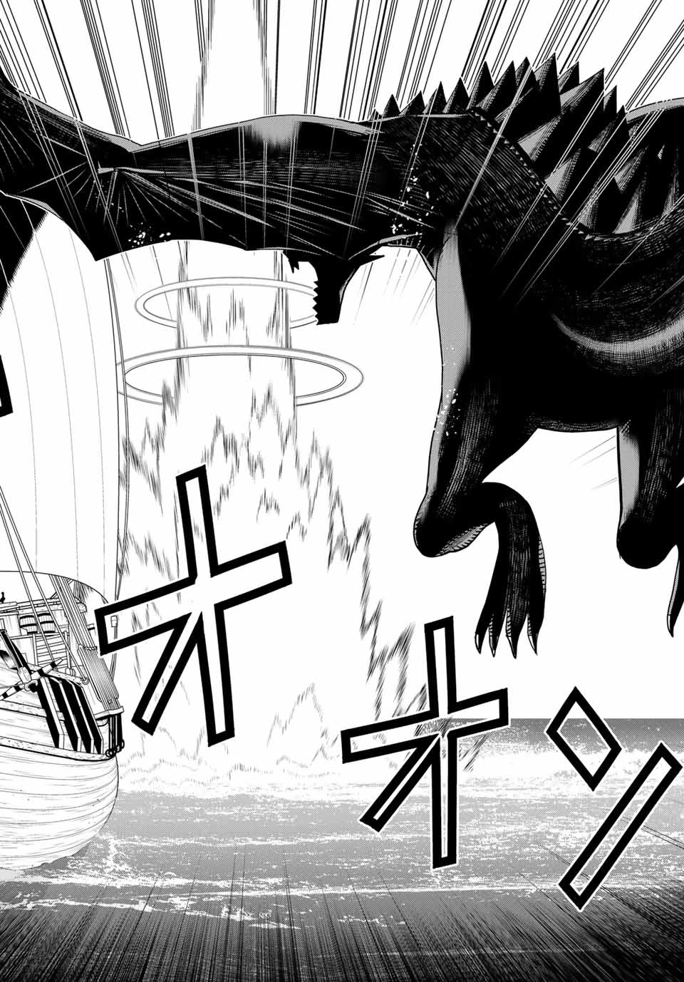 時間停止勇者―余命3日の設定じゃ世界を救うには短すぎる― 第11話 - 14