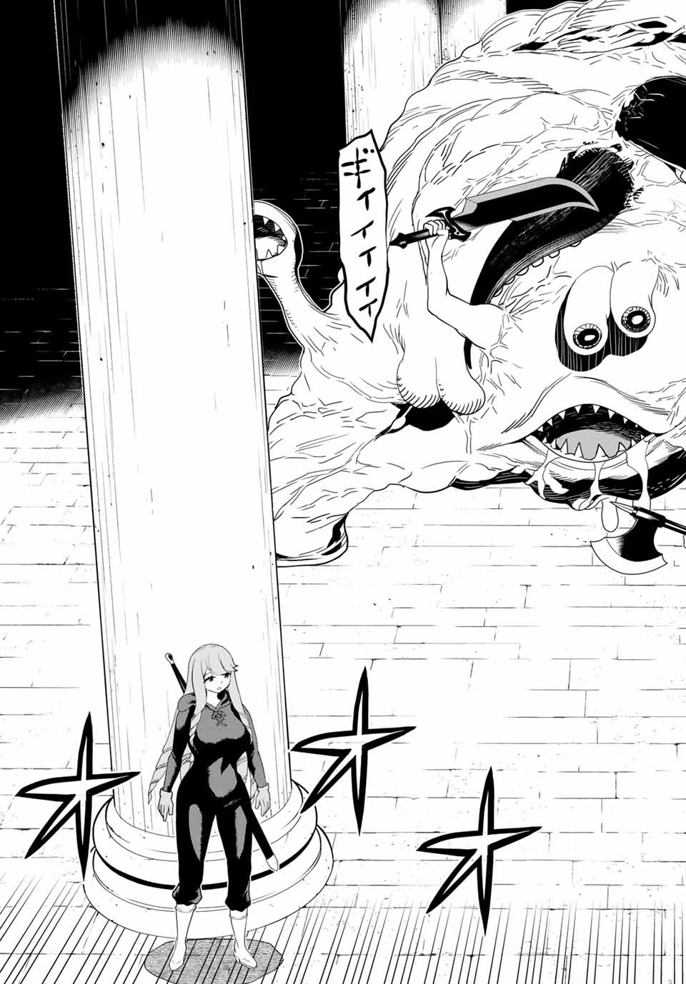 時間停止勇者―余命3日の設定じゃ世界を救うには短すぎる― 第12話 - 17